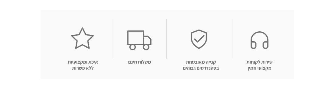 יתרונות שטיחי היבואן 